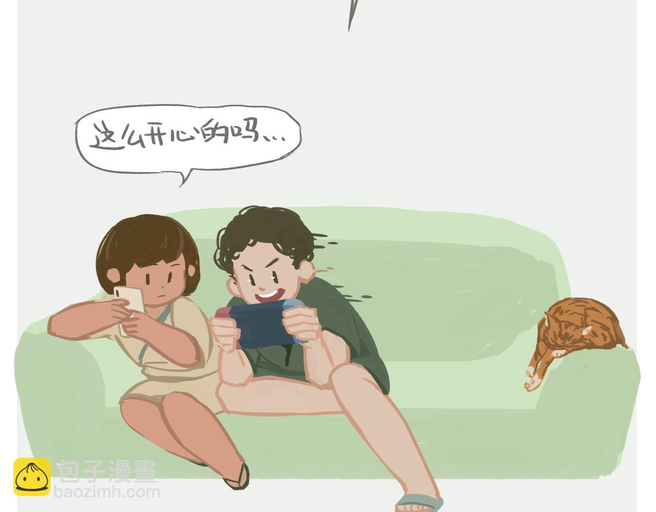 你的幸福