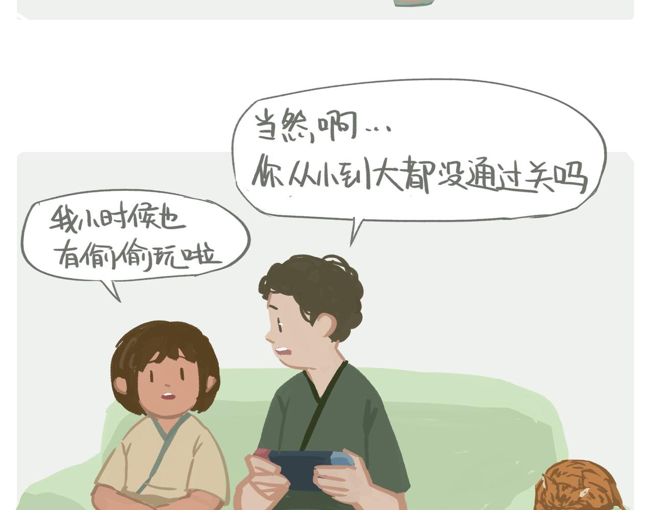 你的幸福