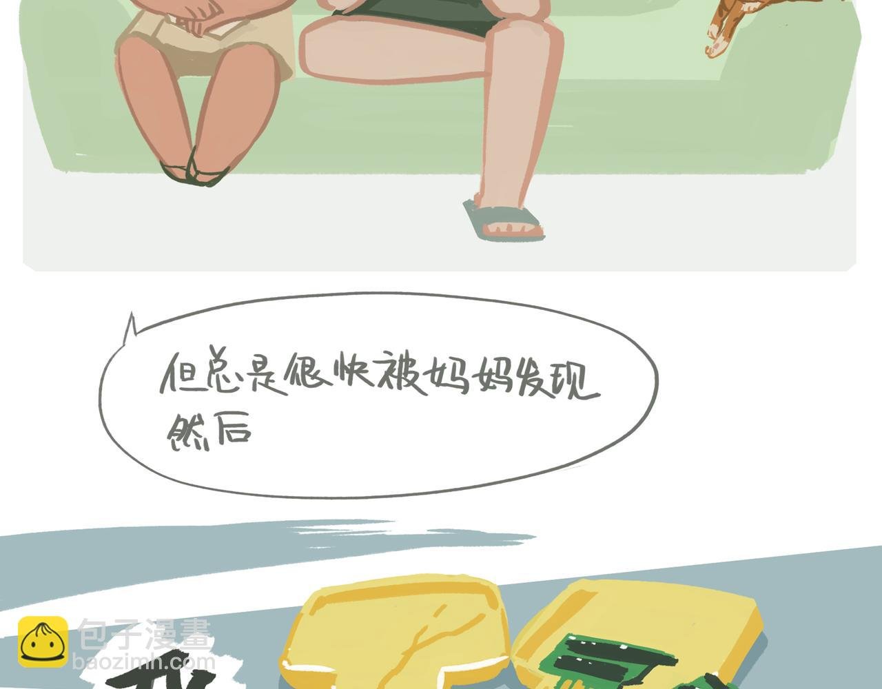 你的幸福