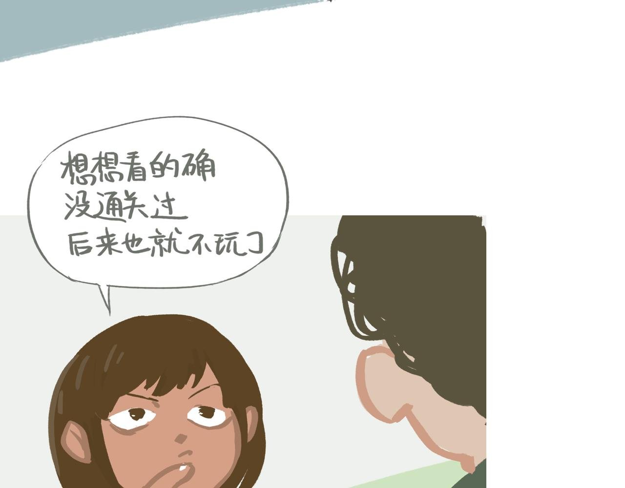 你的幸福