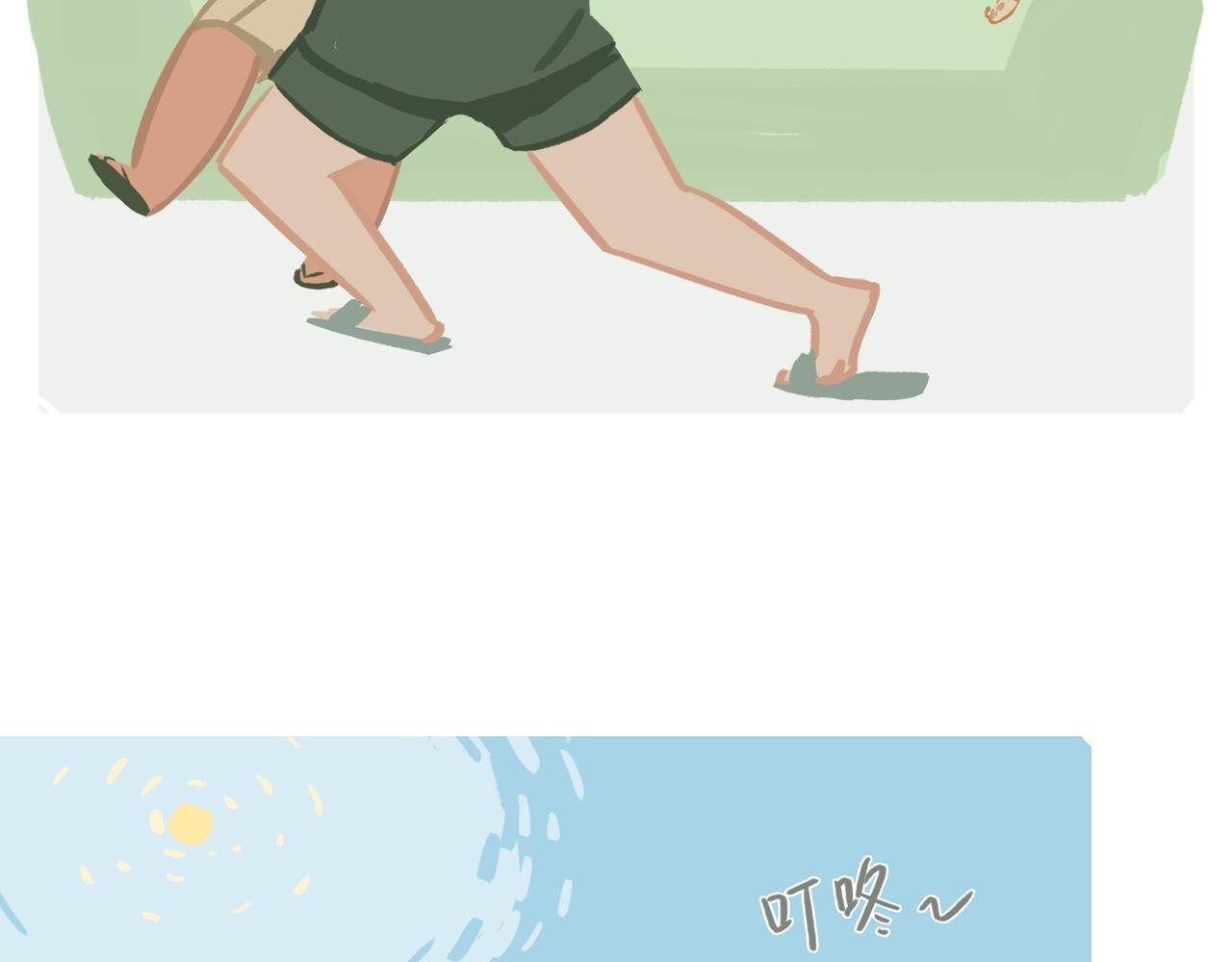 你的幸福