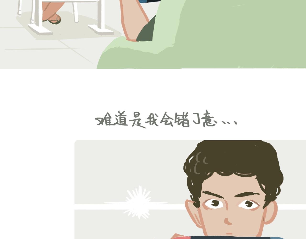 你的幸福