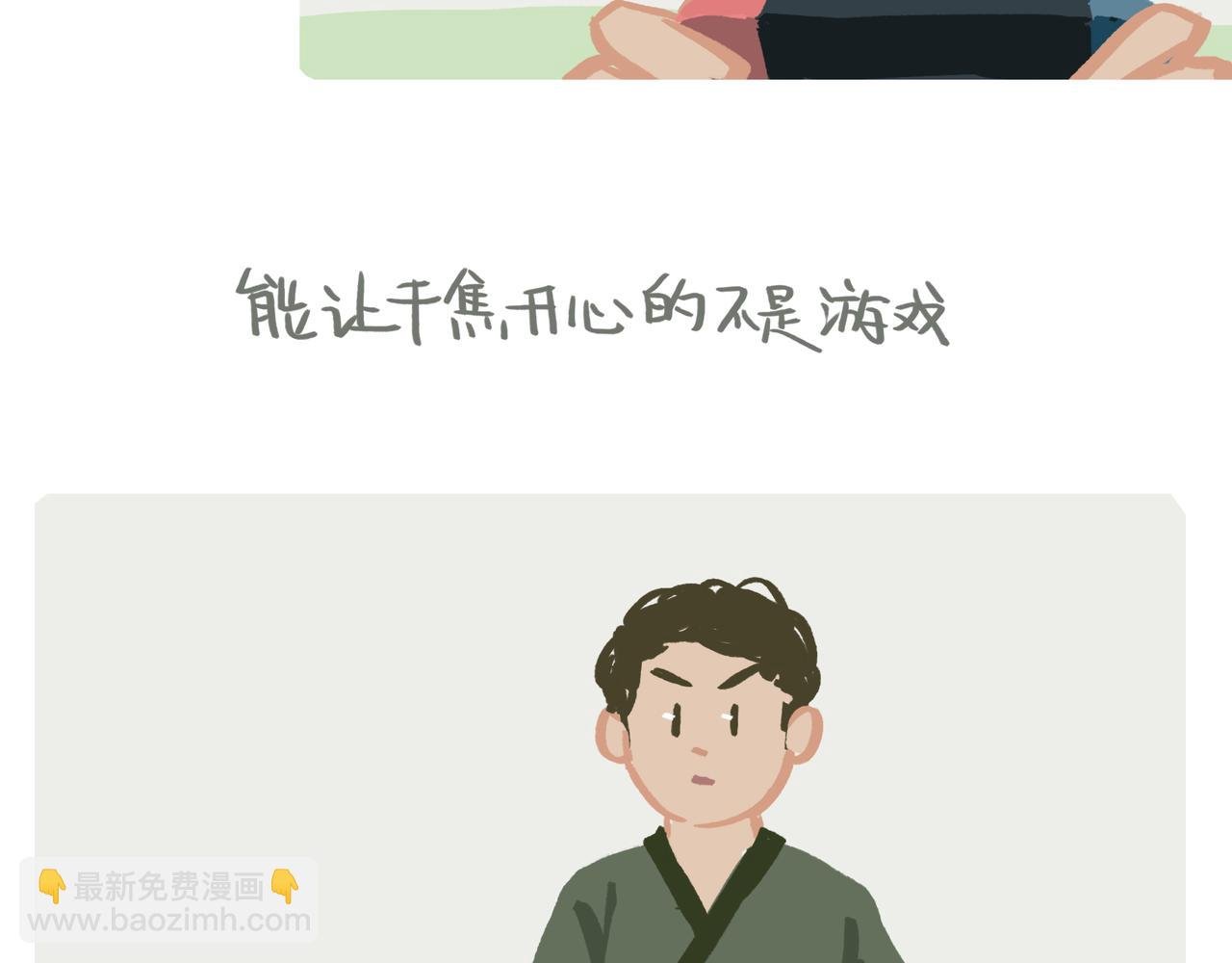 你的幸福
