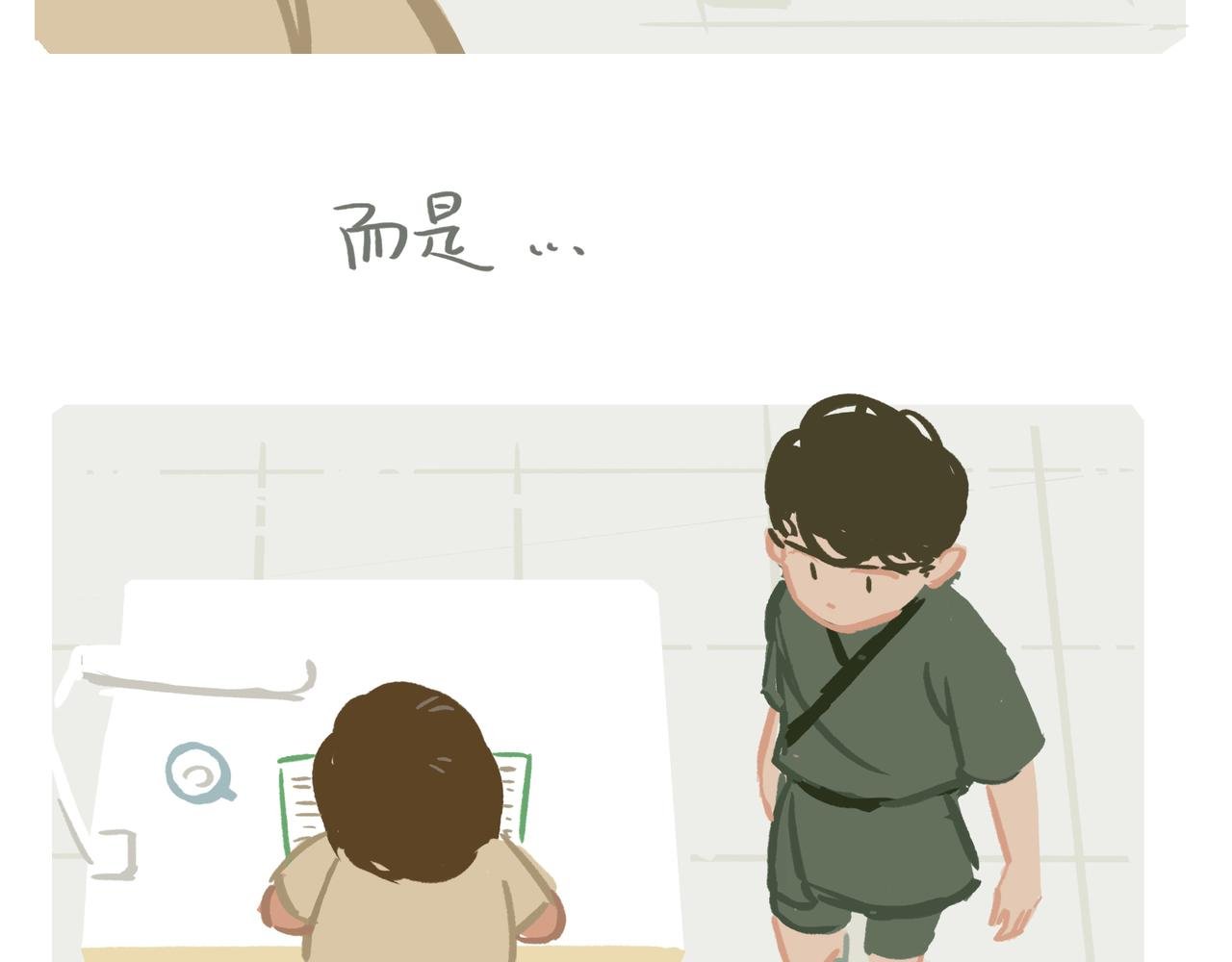 你的幸福