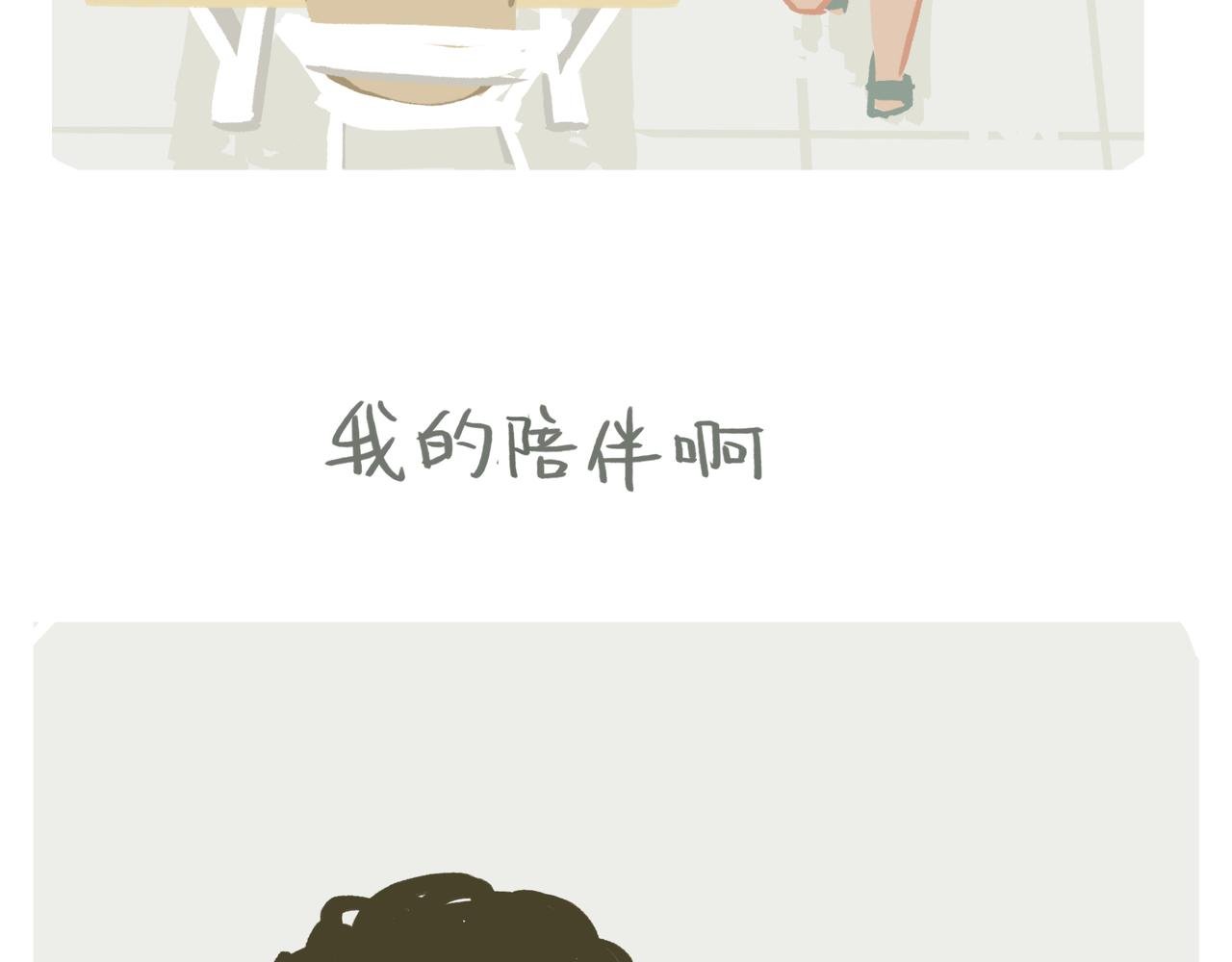 你的幸福