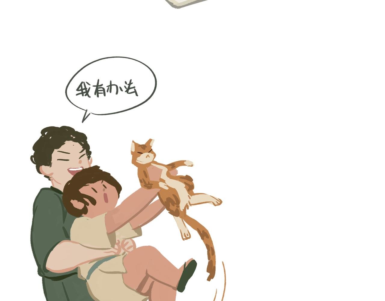 称体重