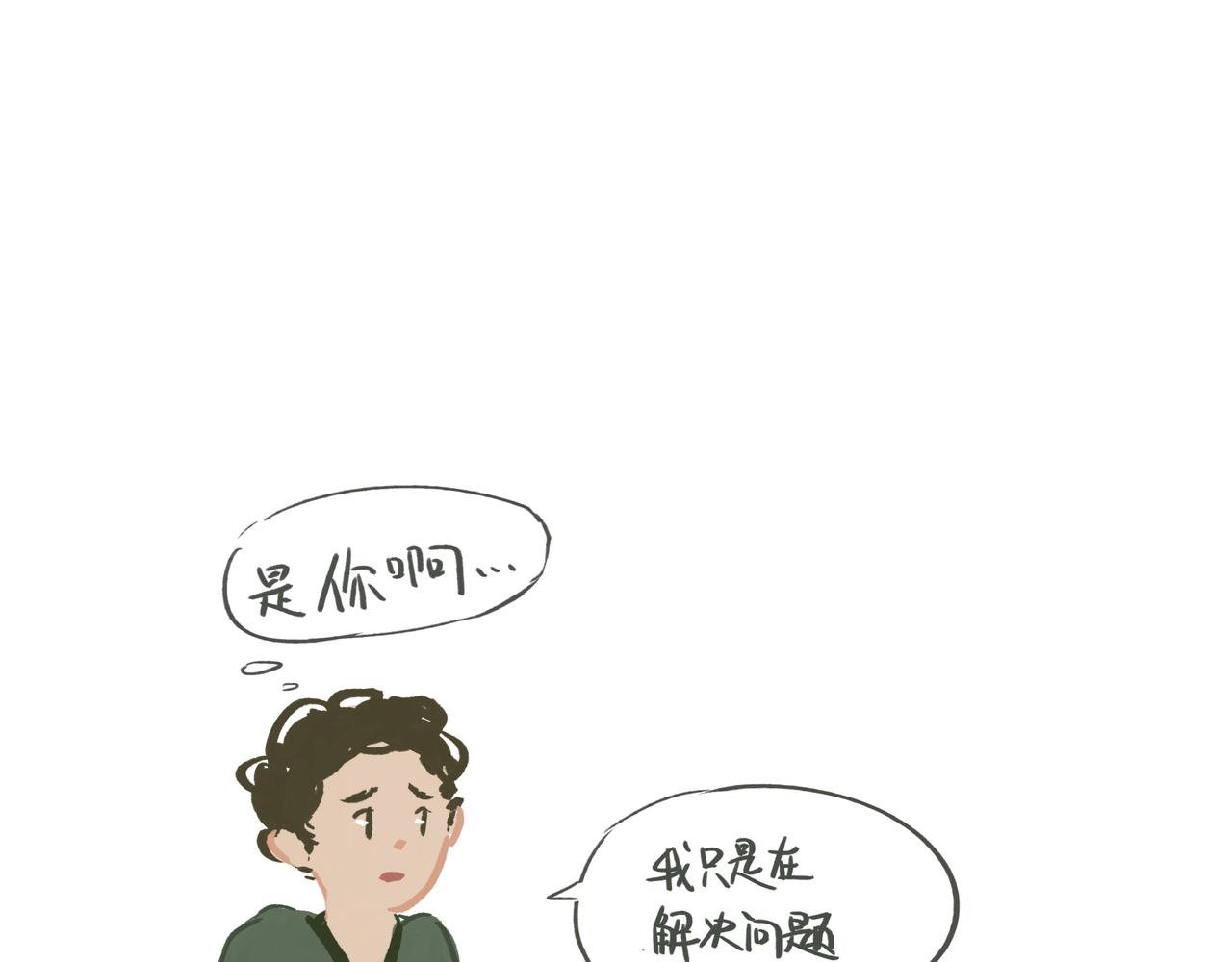 称体重