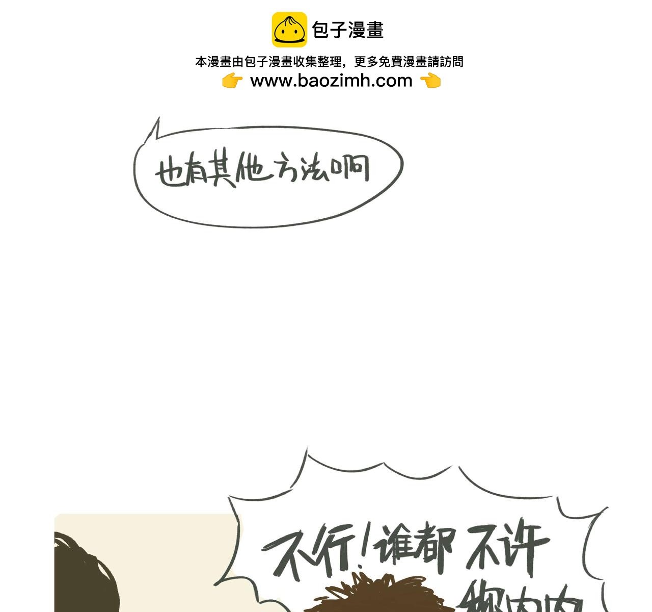 称体重