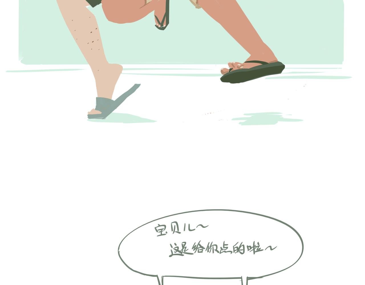 我？幸福胖？