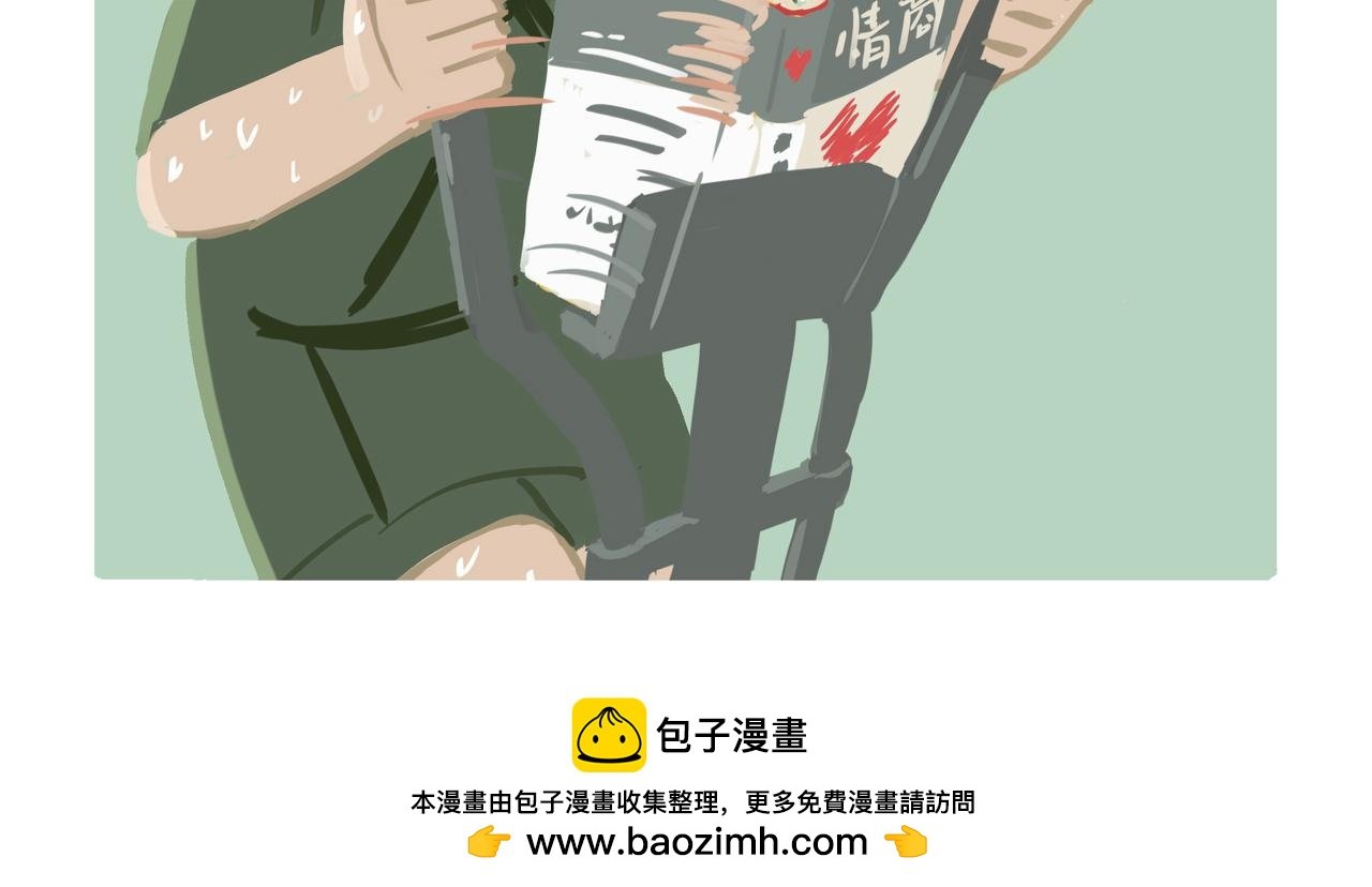 我？幸福胖？
