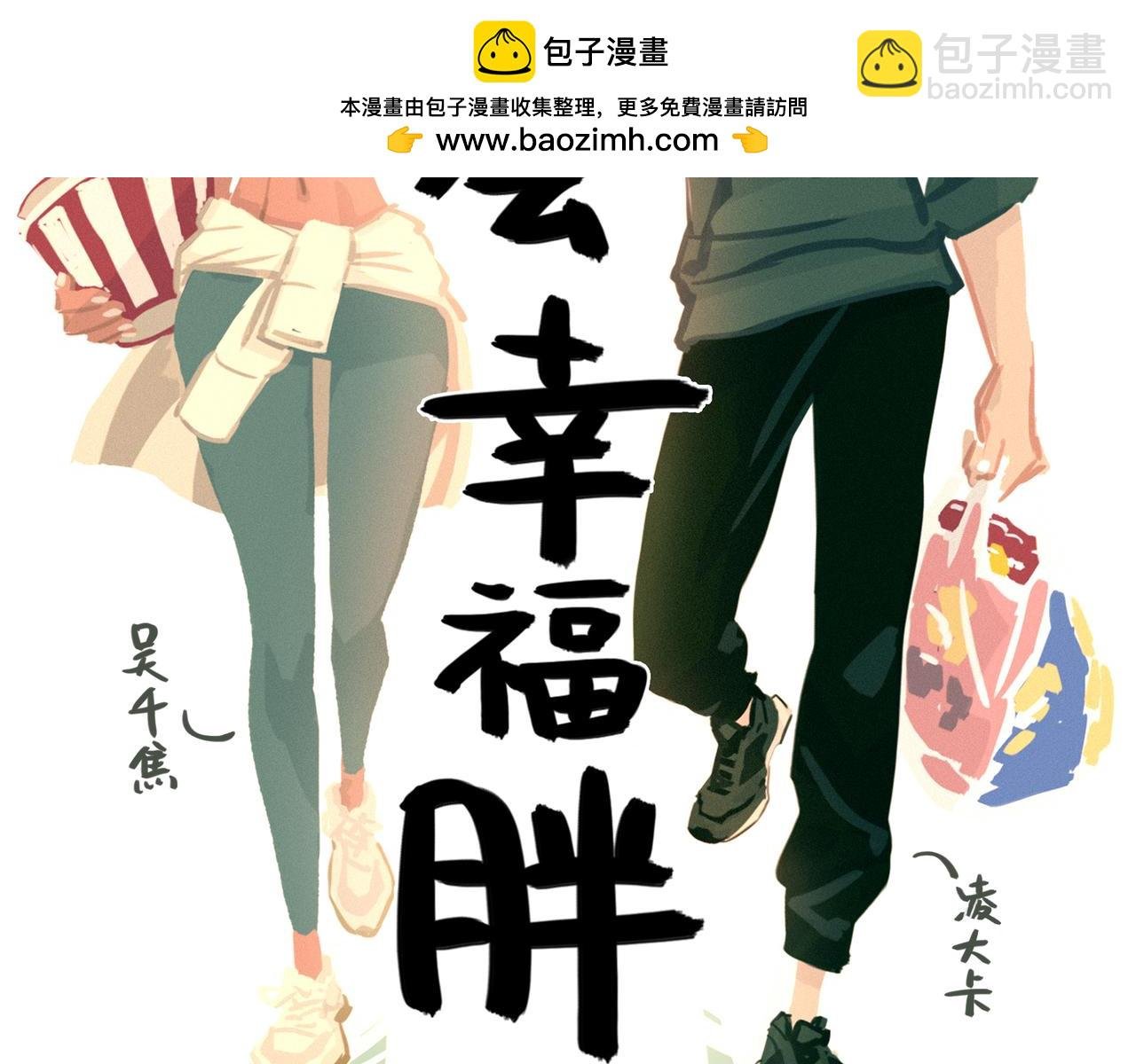 初见