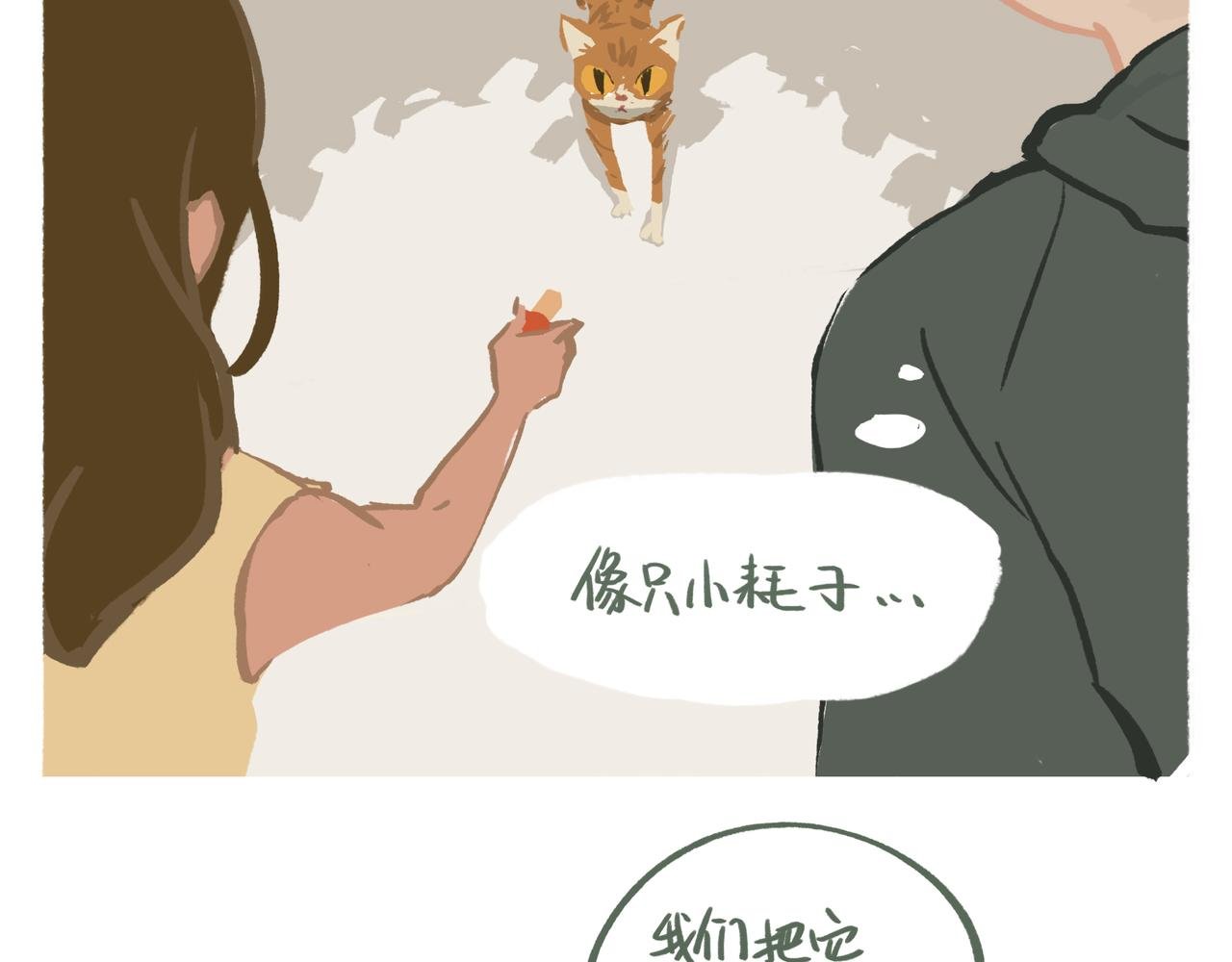 初见