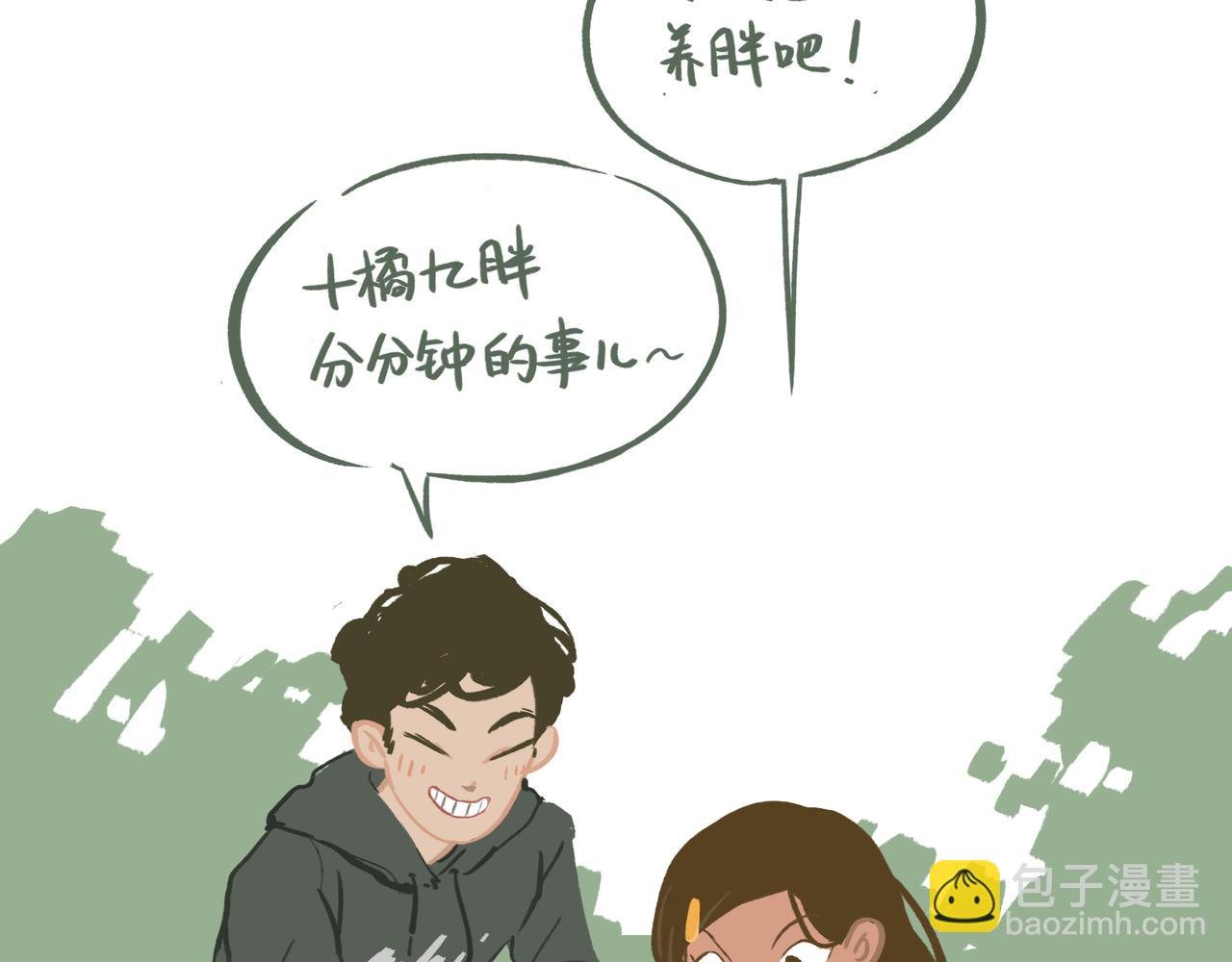 初见