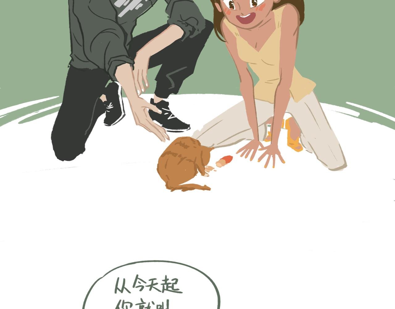 初见