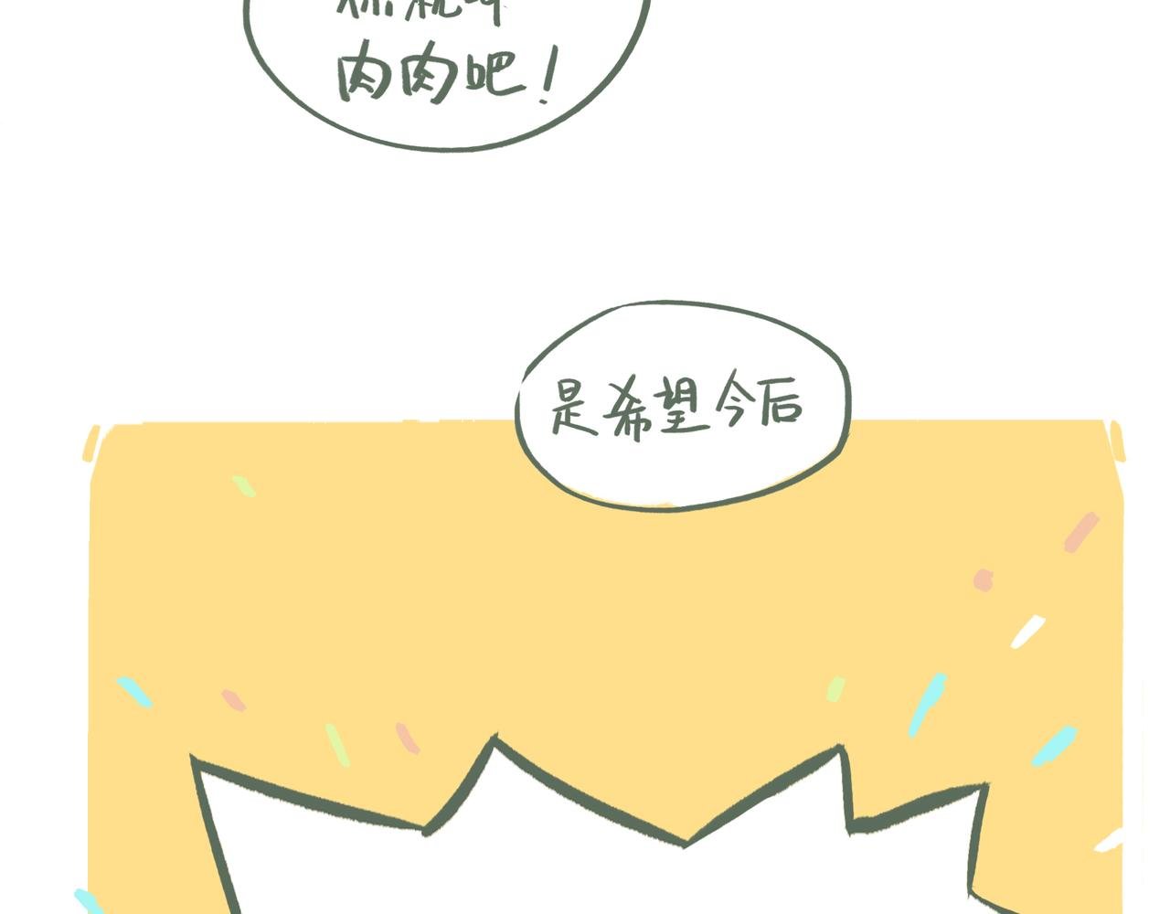 初见