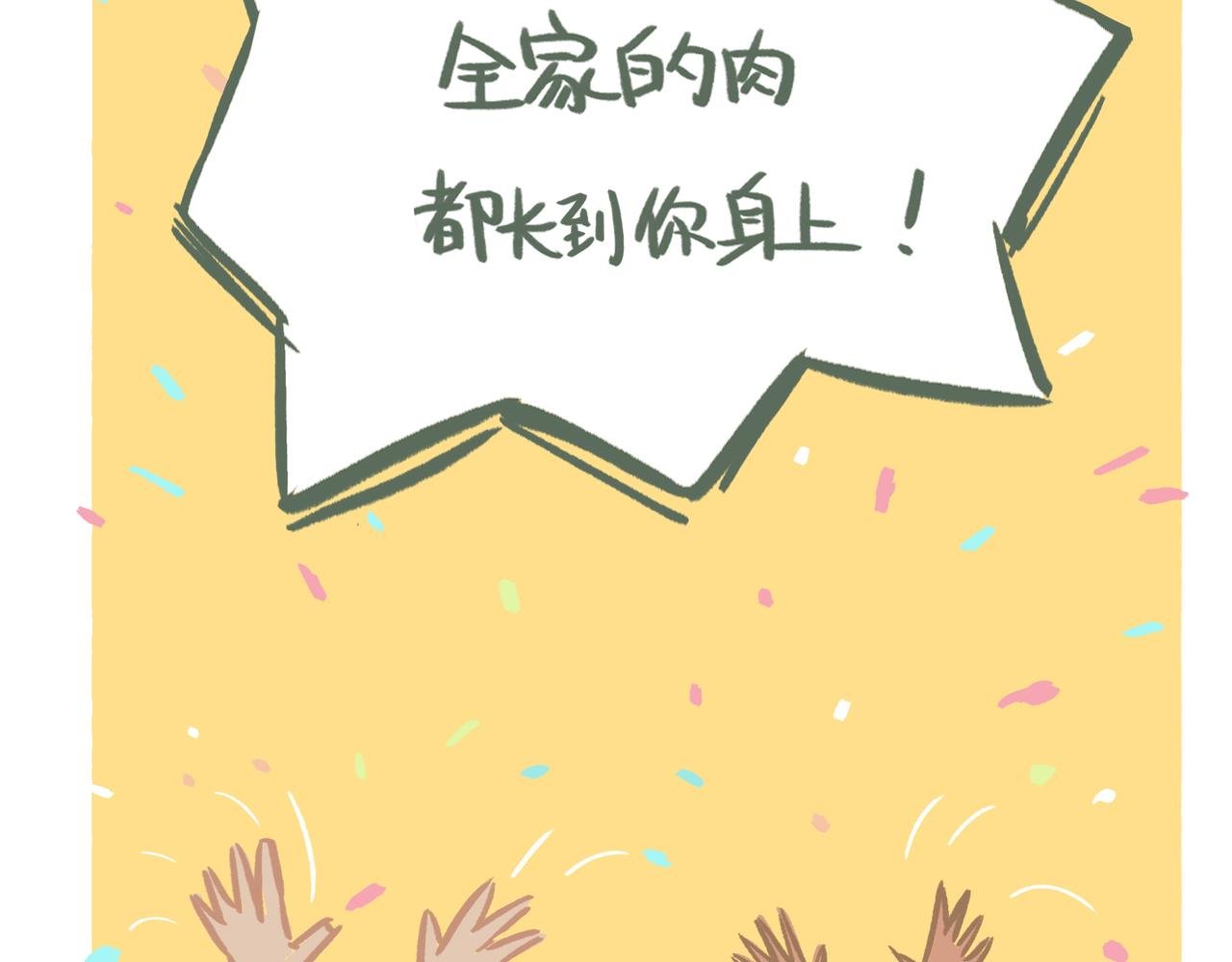 初见