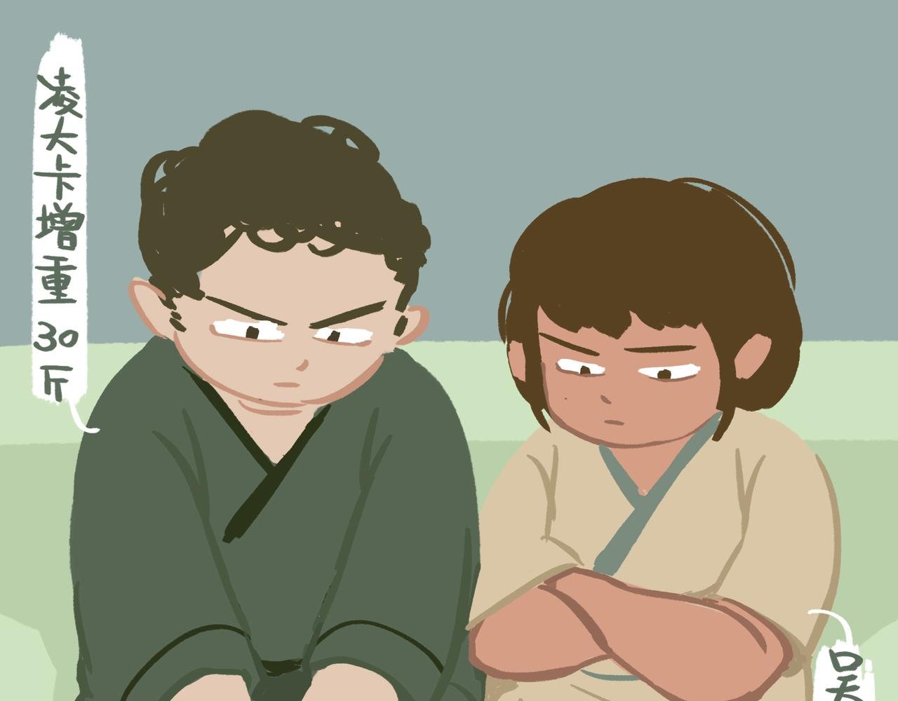 初见
