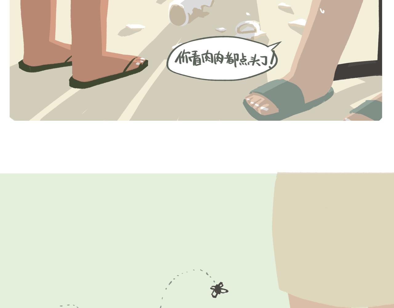 初见