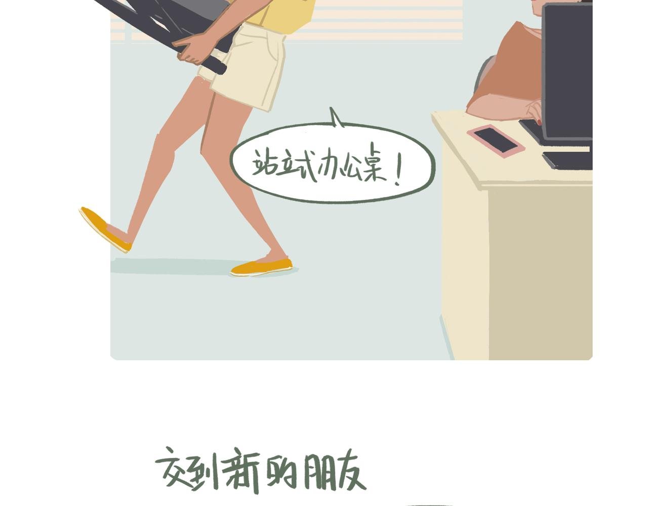 两年前