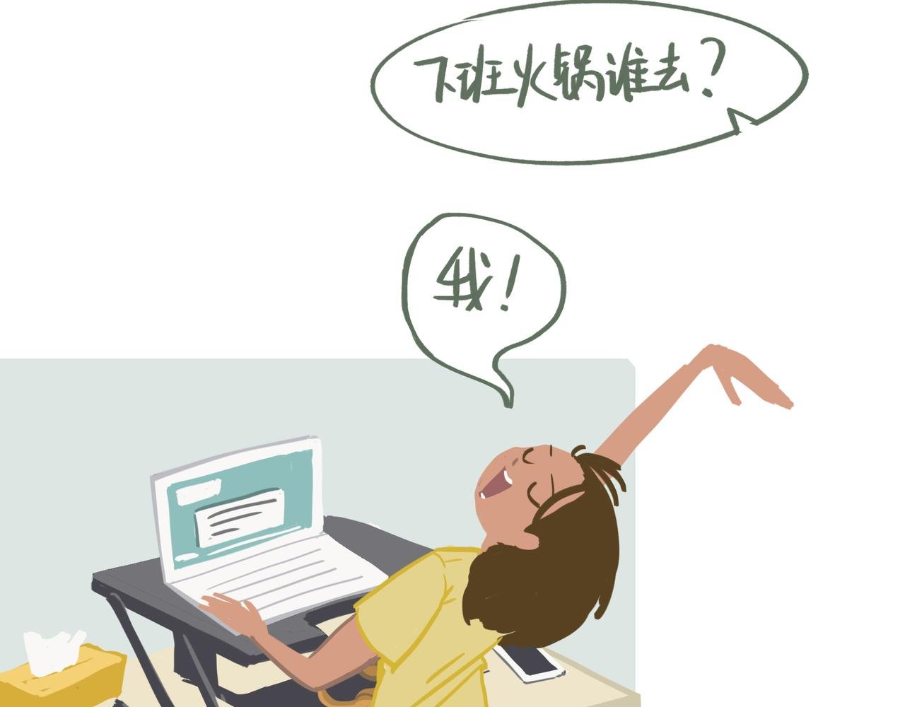 两年前