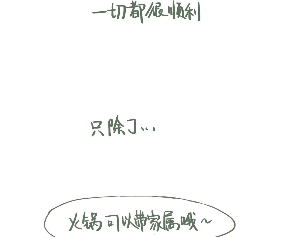 两年前