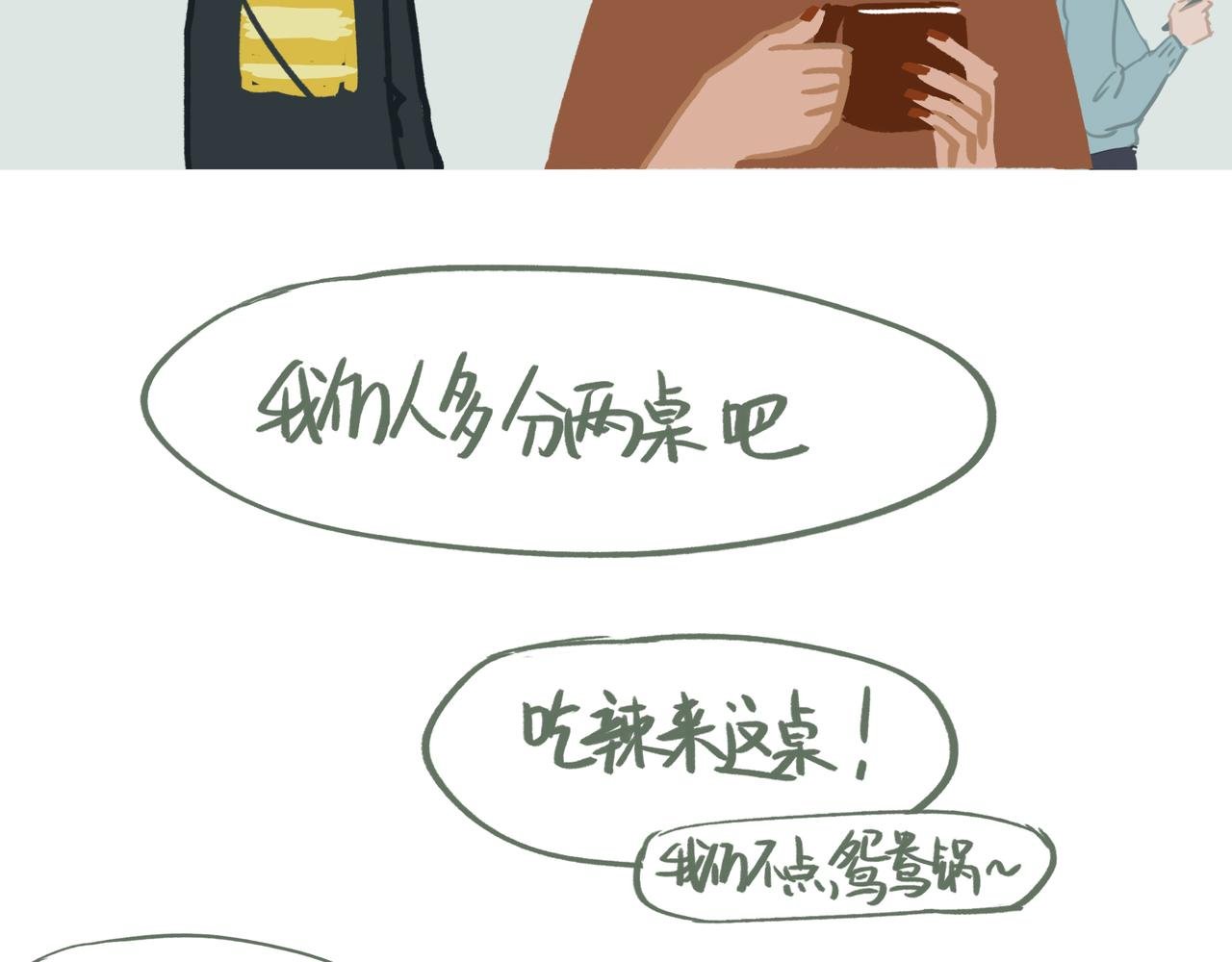 两年前