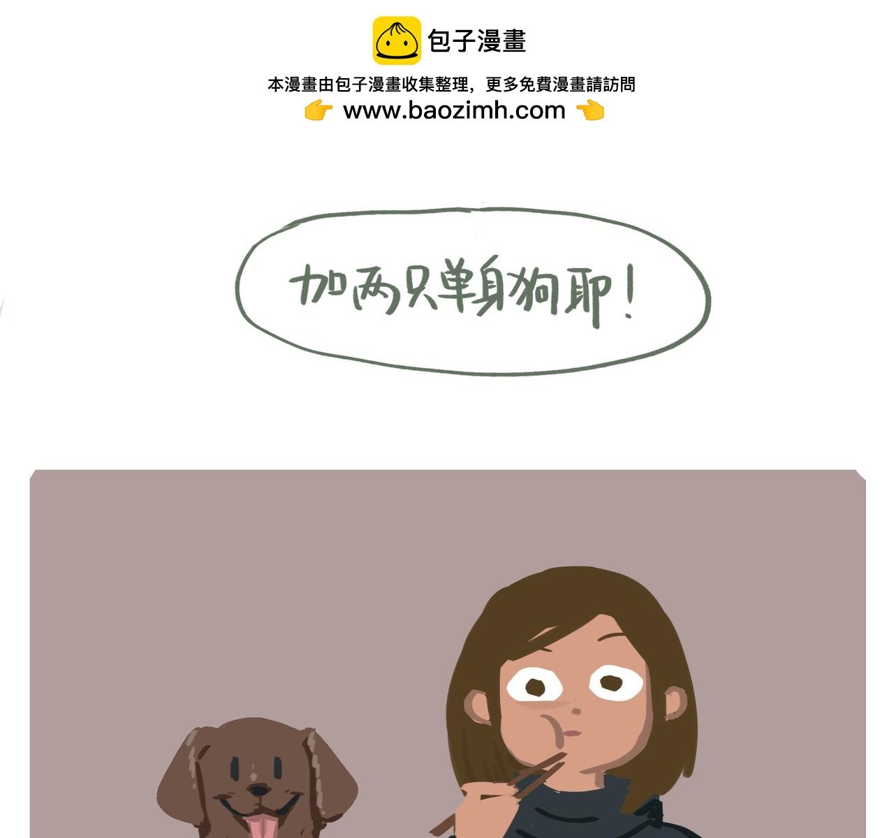 两年前