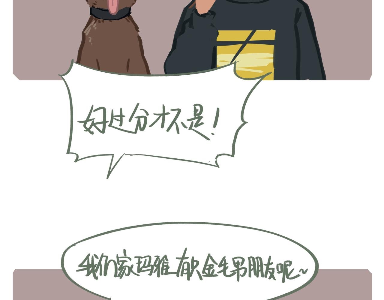 两年前