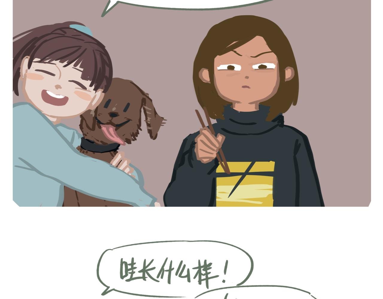 两年前