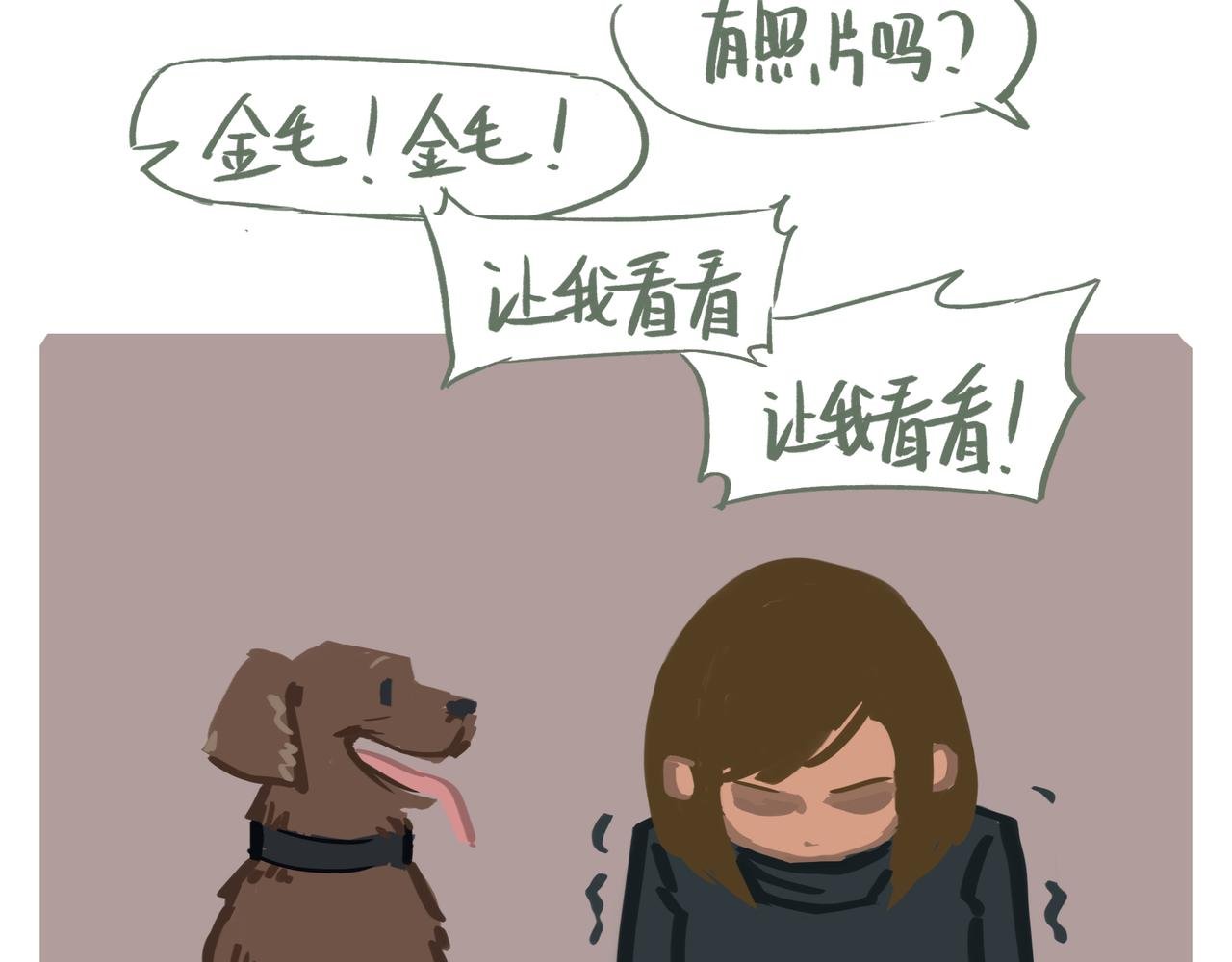 两年前