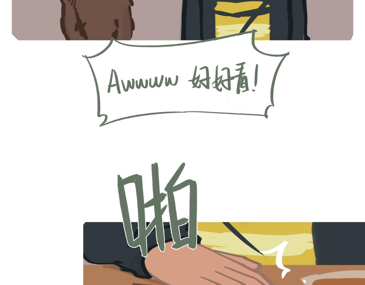 两年前