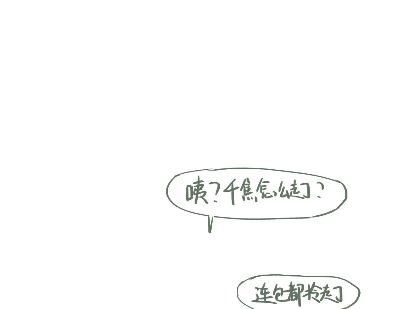 两年前