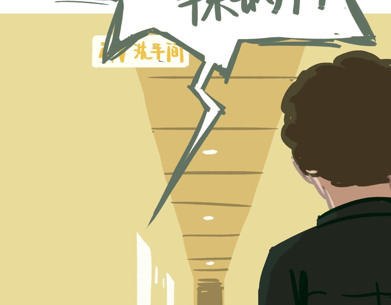 两年前