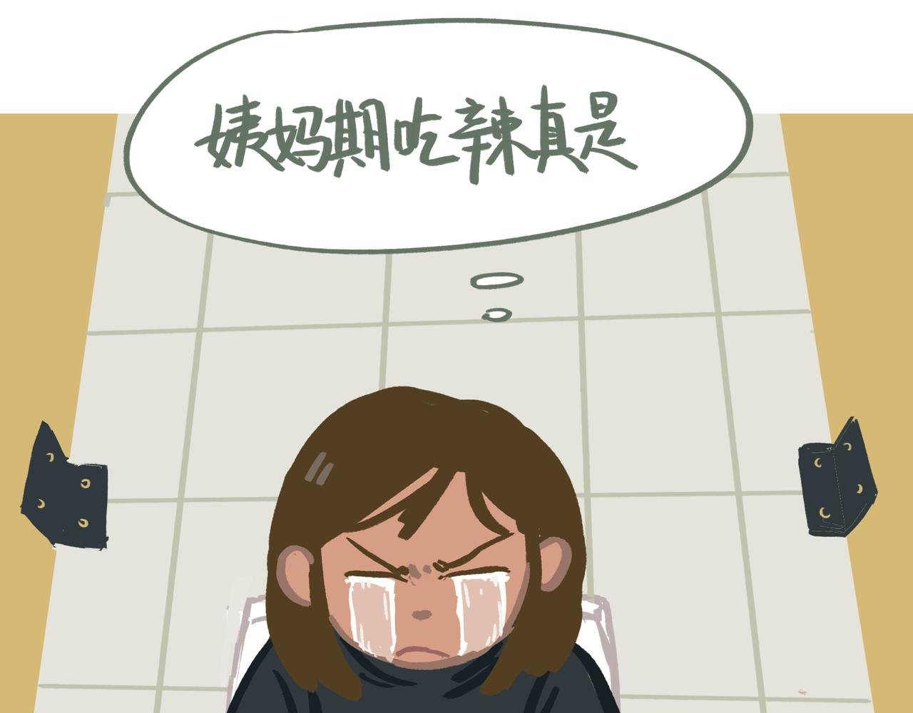 两年前