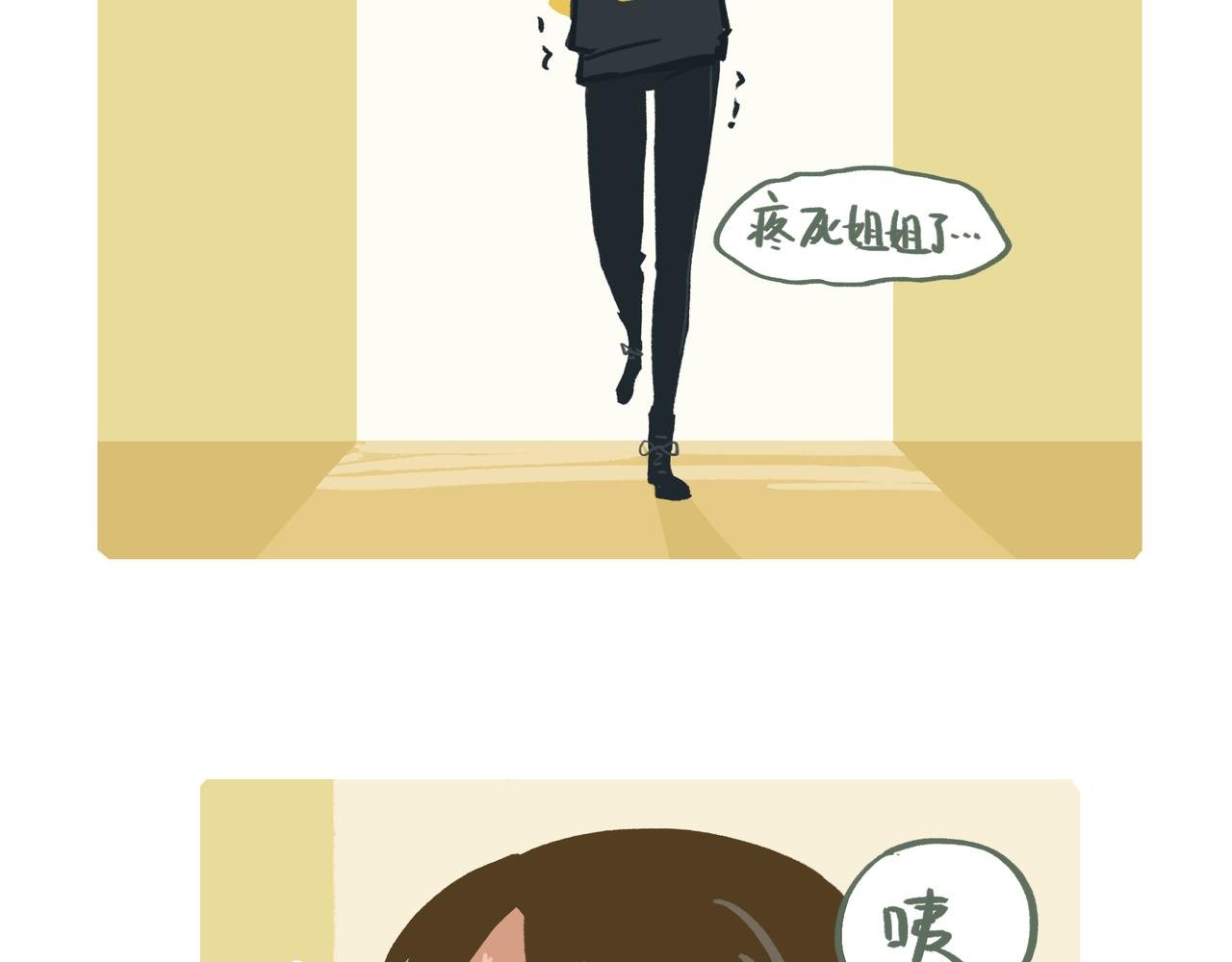 两年前