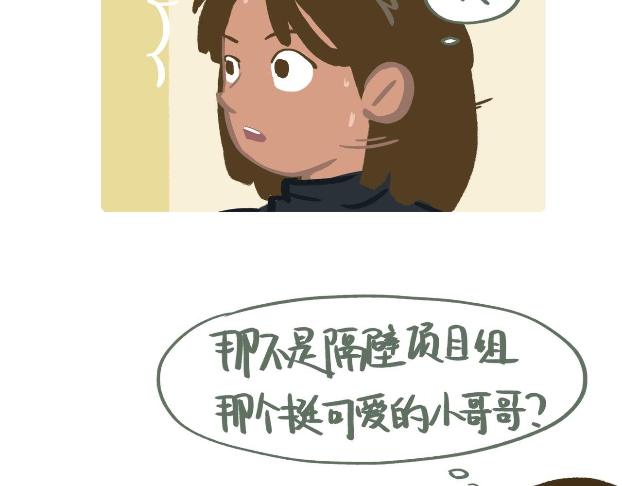 两年前