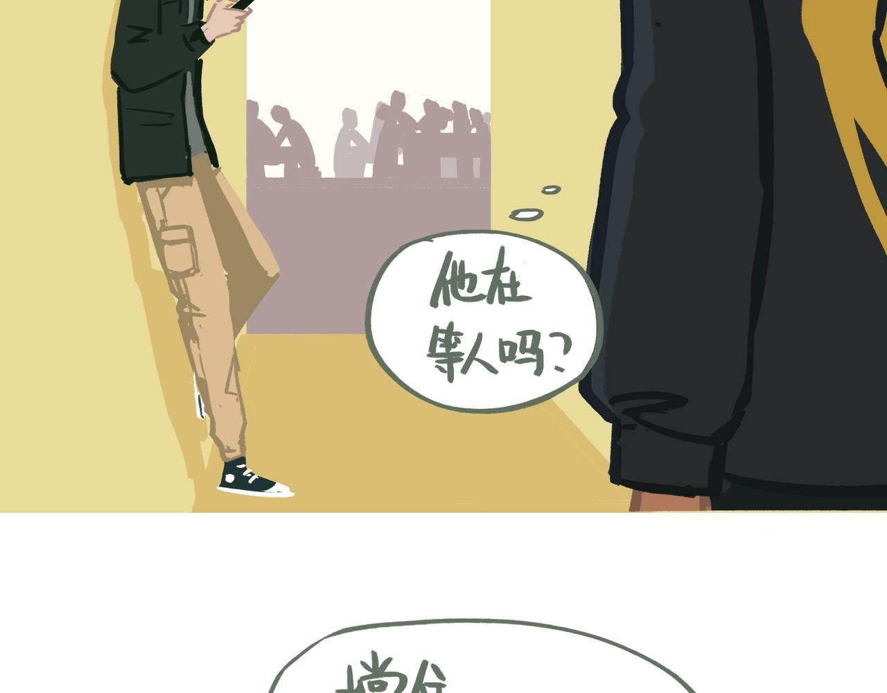 两年前