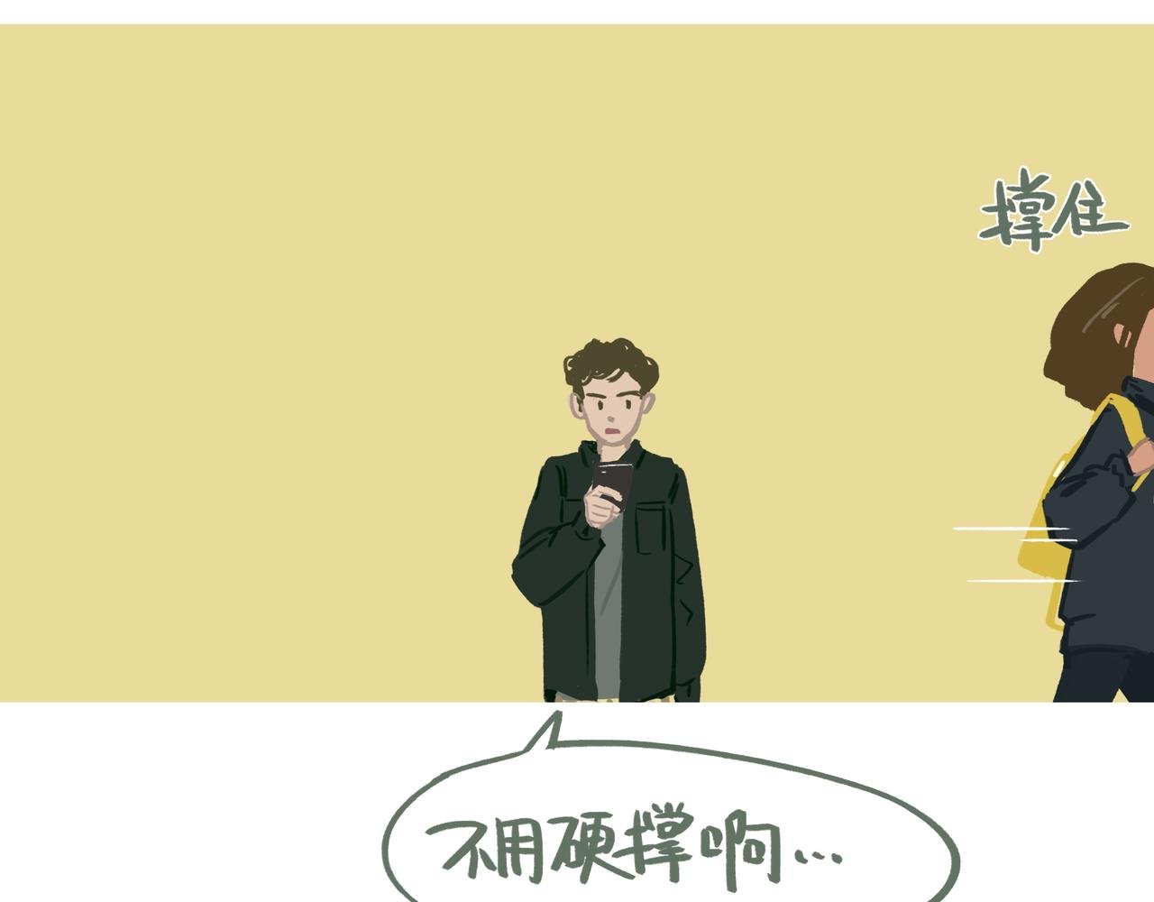 两年前