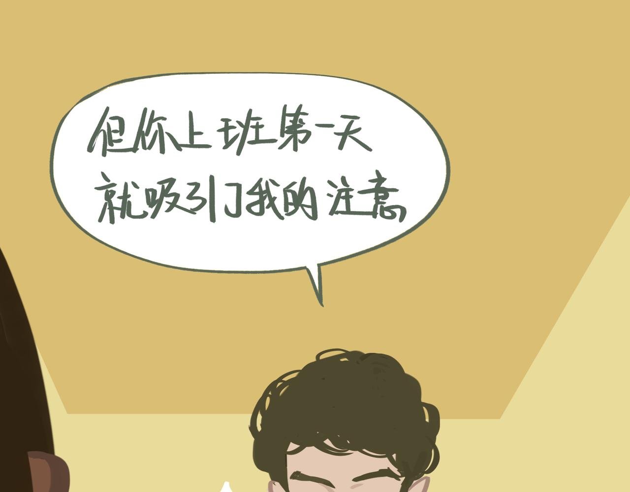 两年前