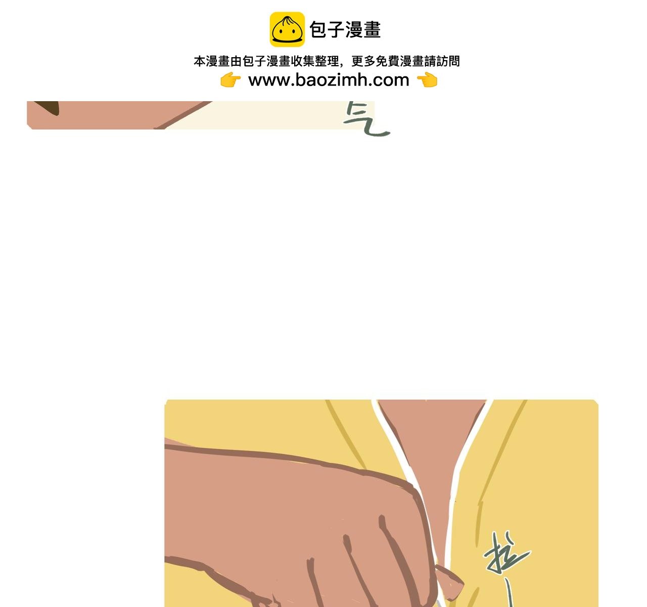 新裙子