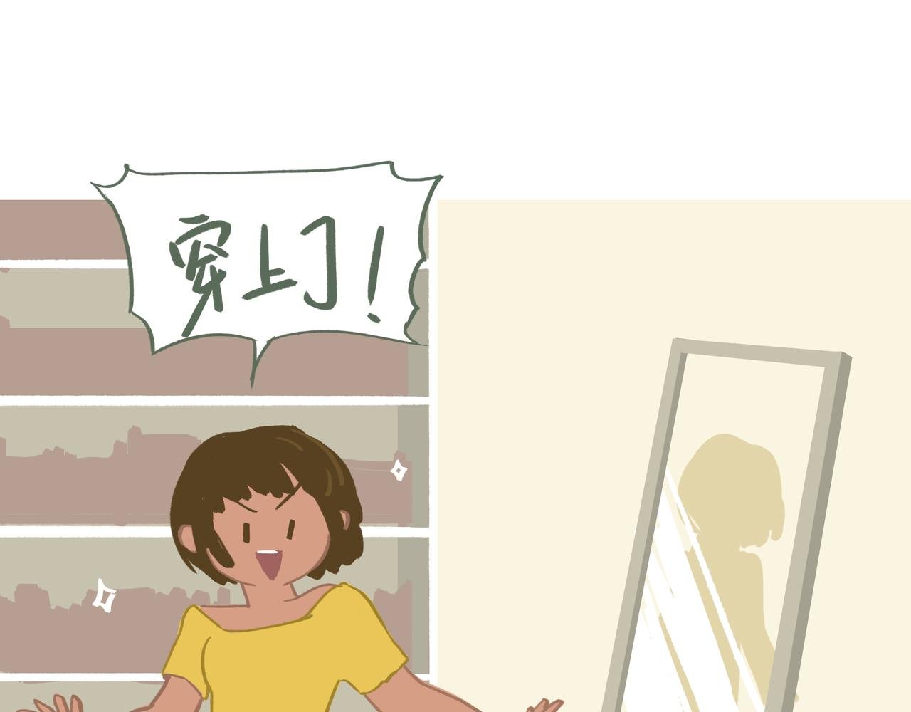 新裙子