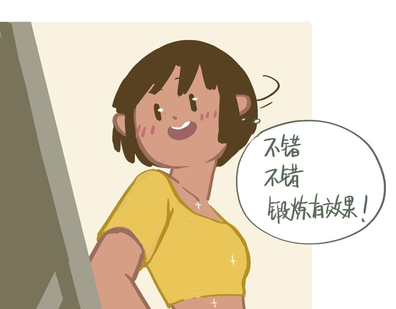 新裙子