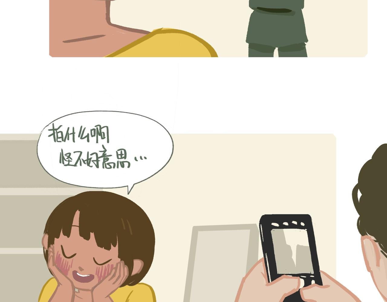 新裙子