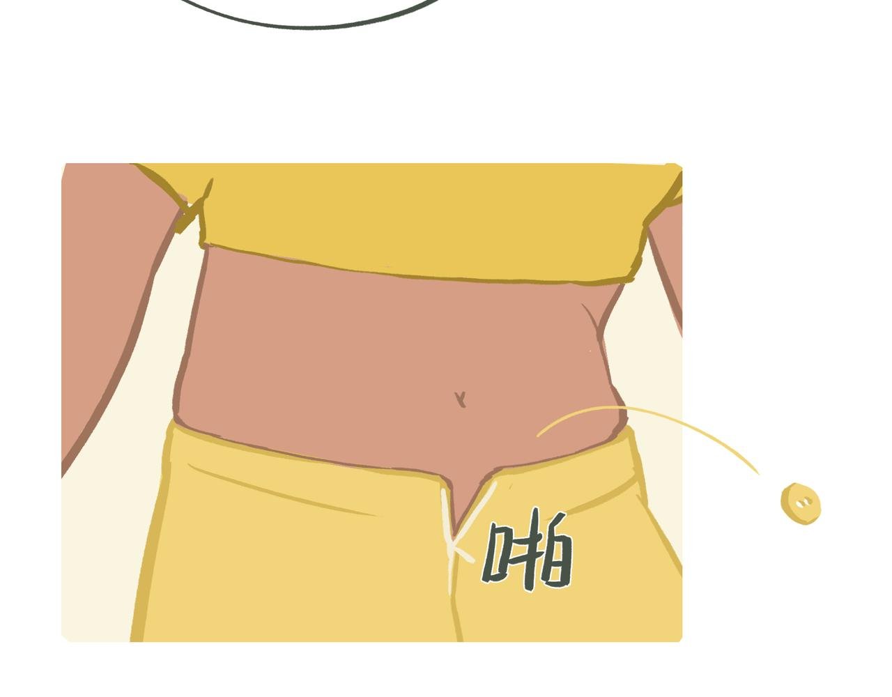 新裙子