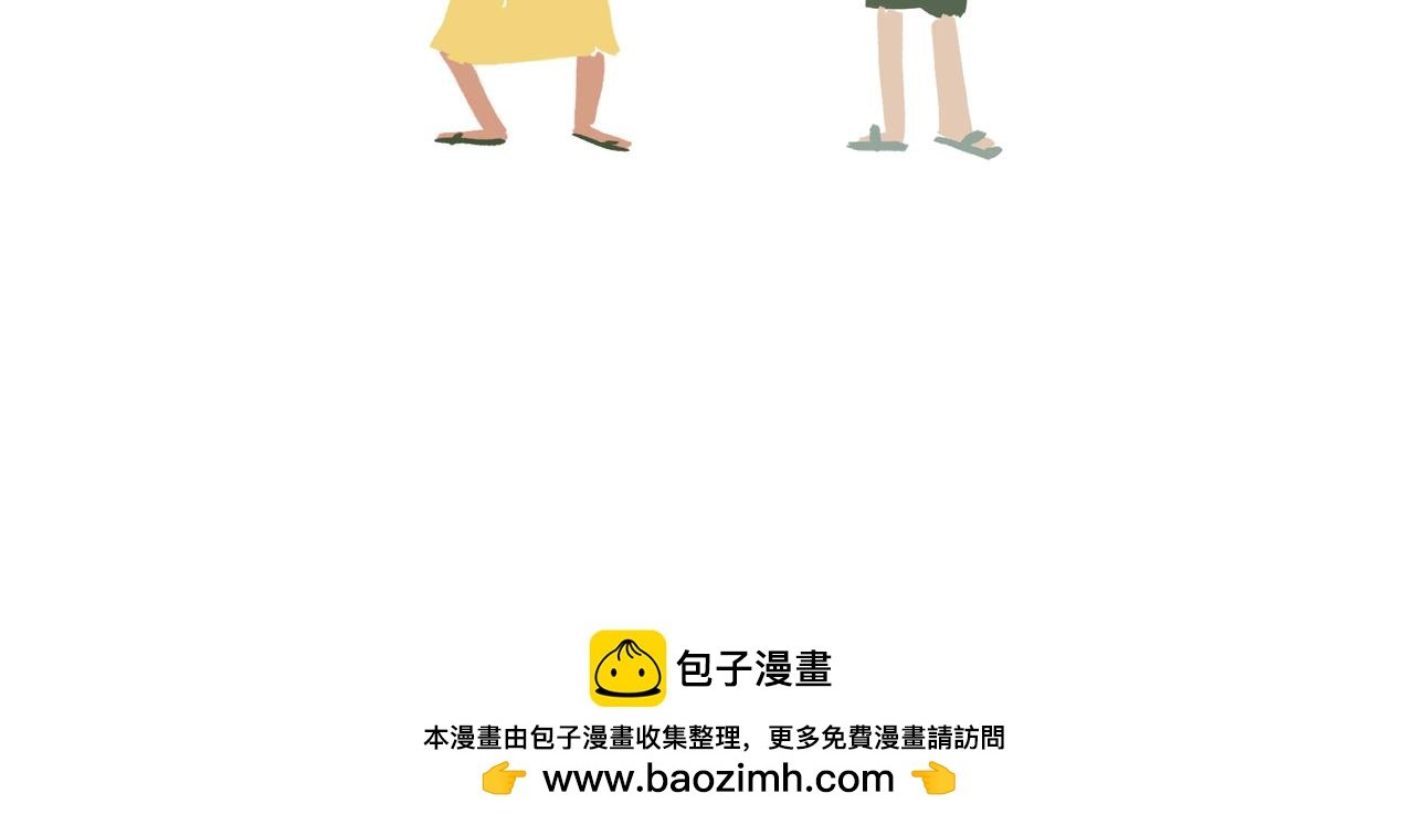 新裙子