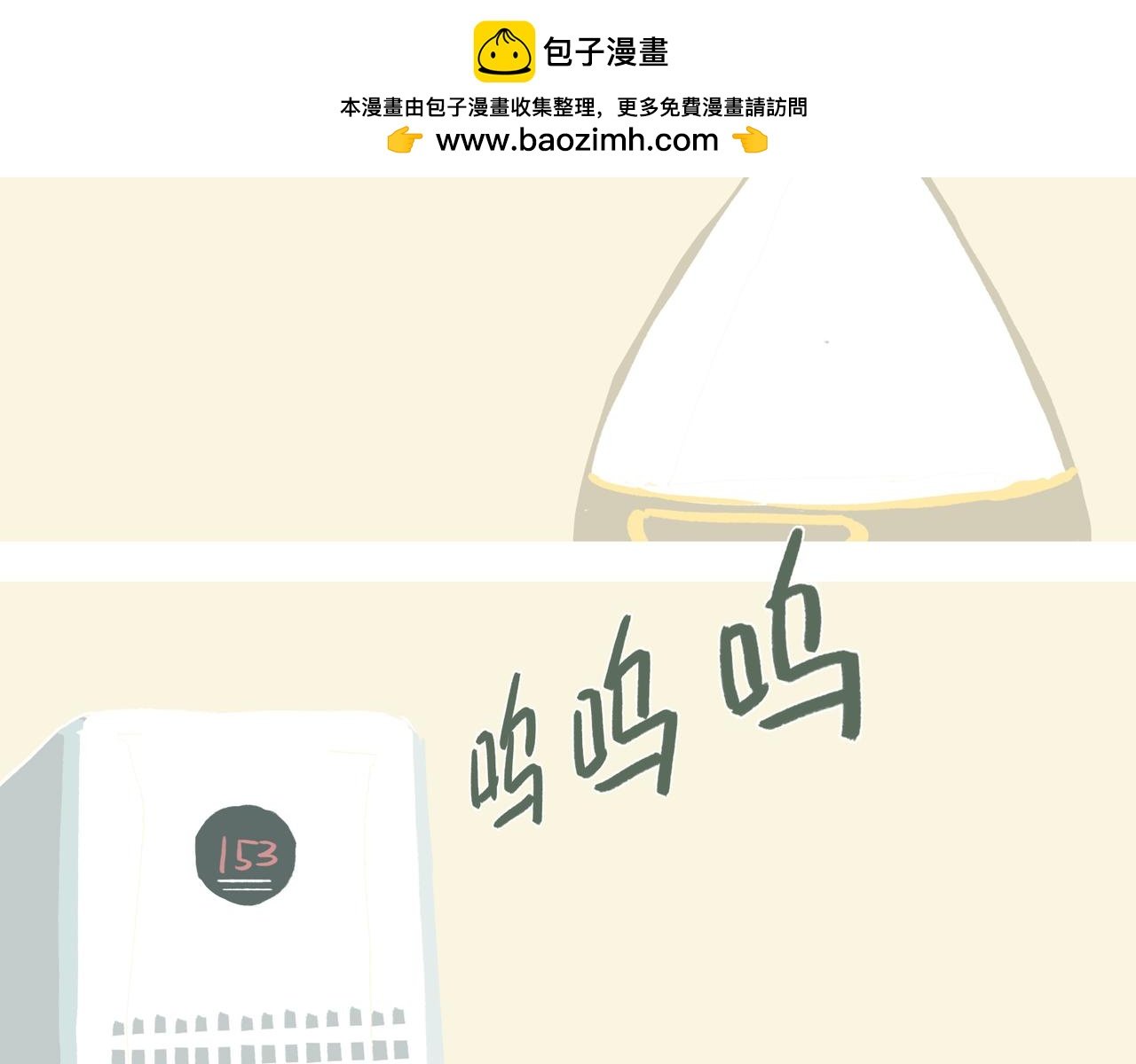 怪兽