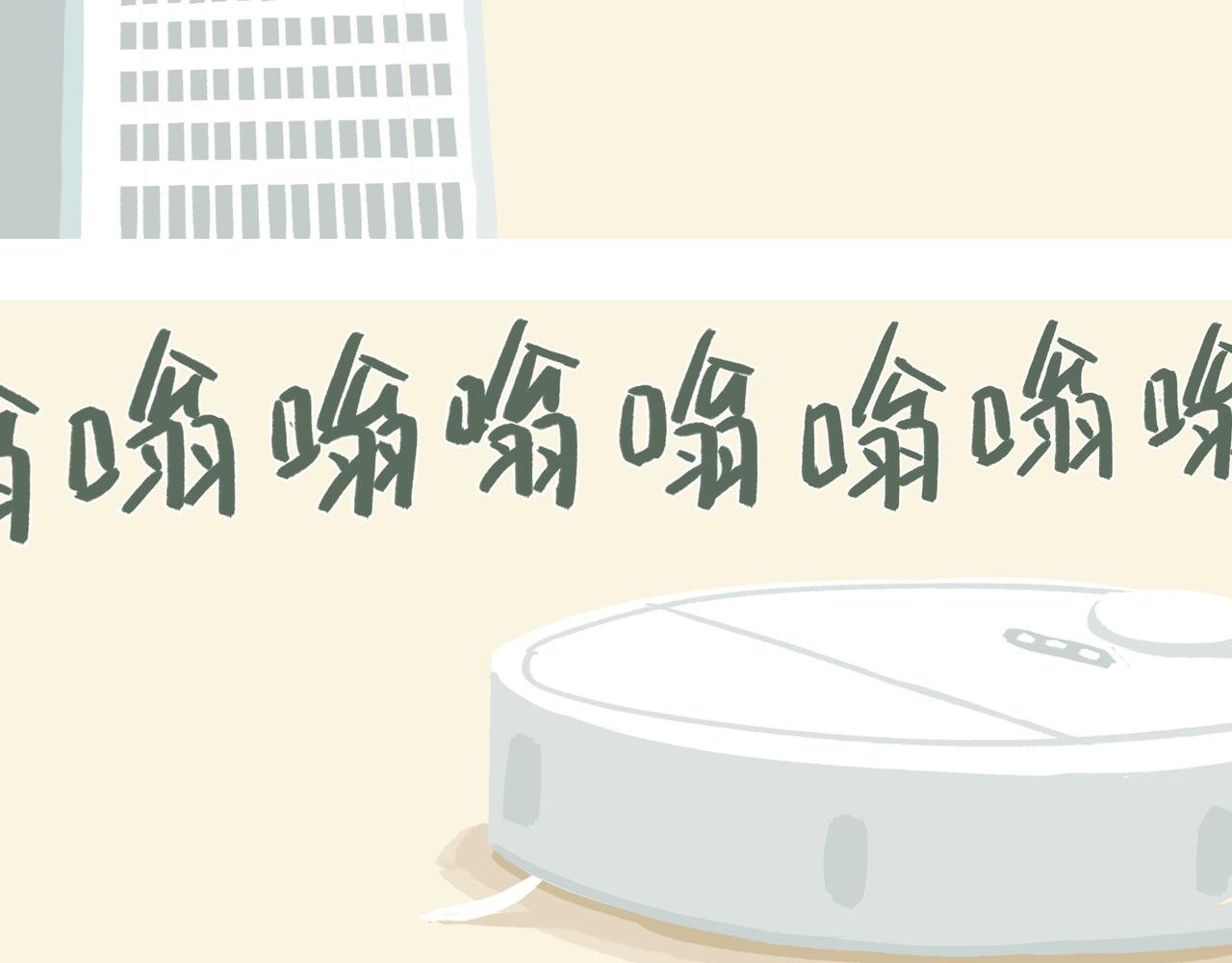 怪兽