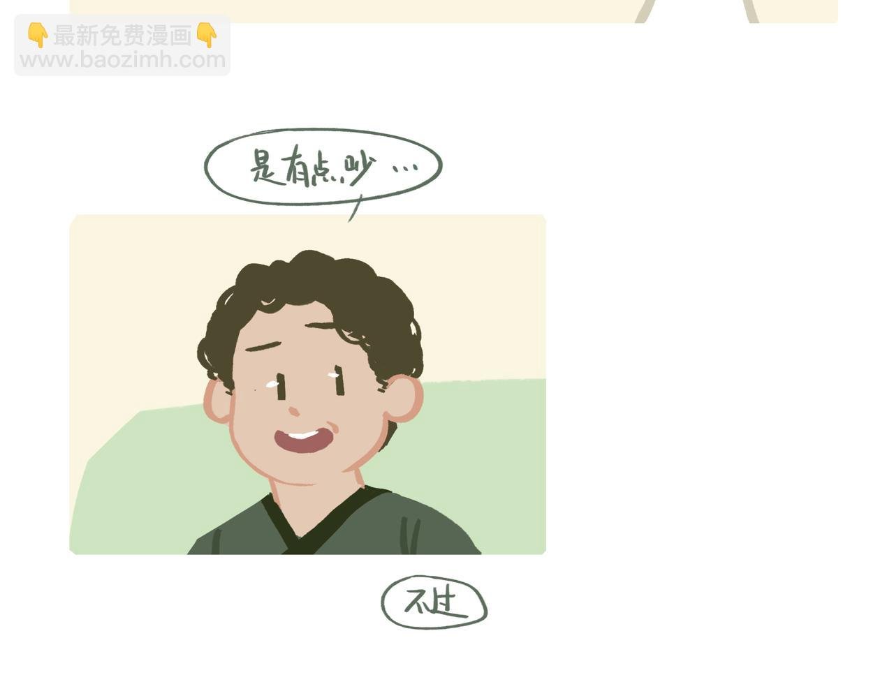 怪兽