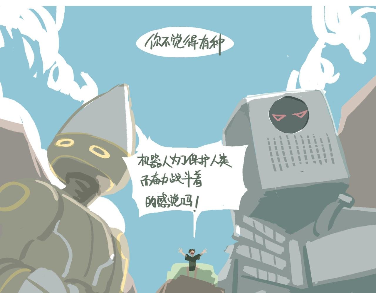 怪兽