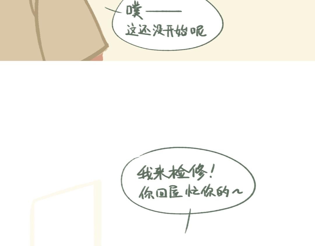 怪兽